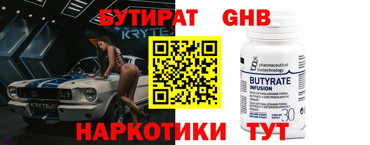 Меф мяу мяу Минеральные Воды