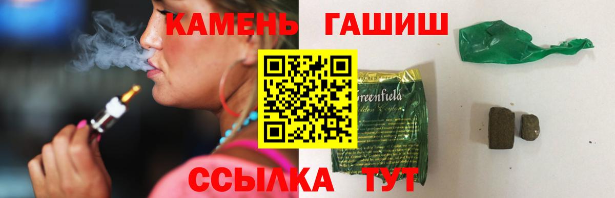 Меф   Минеральные Воды  Каннабис  МЕТАДОН  Гашиш  Вход с VPN  Cocaine 
