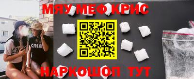 меф VHQ Дубна