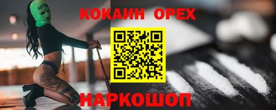 дистиллят марихуана Донской