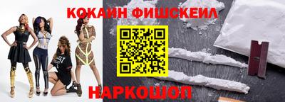 дистиллят марихуана Донской