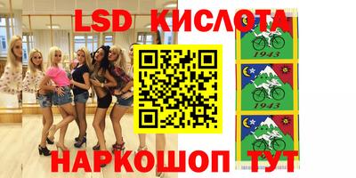 индика Татарск