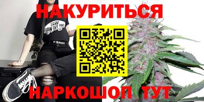 дистиллят марихуана Донской