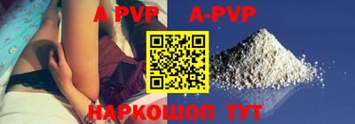 меф VHQ Дубна