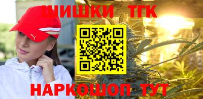 дистиллят марихуана Донской