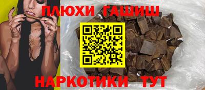 дистиллят марихуана Донской