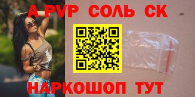 меф VHQ Дубна