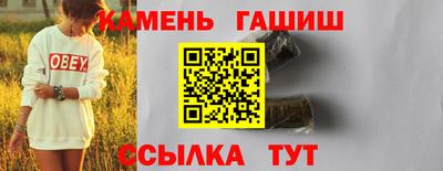 героин Донецк