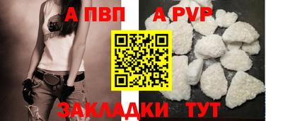 меф VHQ Дубна