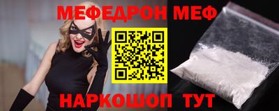 меф VHQ Дубна