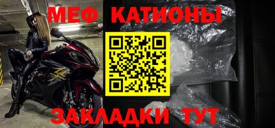 меф VHQ Дубна