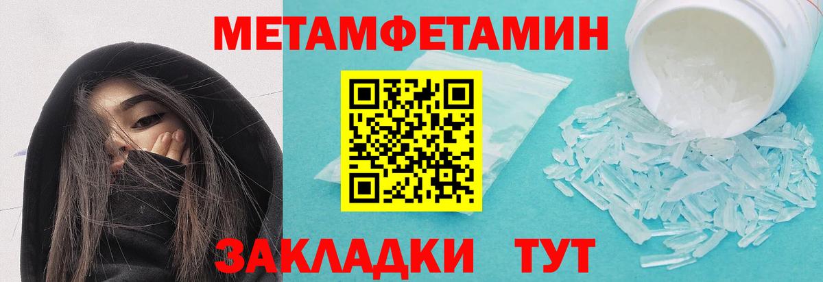 Минеральные Воды  Первитин витя  Вход с VPN 
