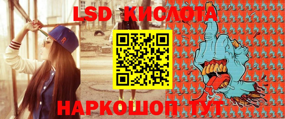 Марки NBOMe 1500мкг Минеральные Воды