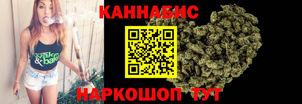 Канабис Amnesia  Бошки марихуана тримм  МАРИХУАНА сатива  Вход с VPN  Минеральные Воды 