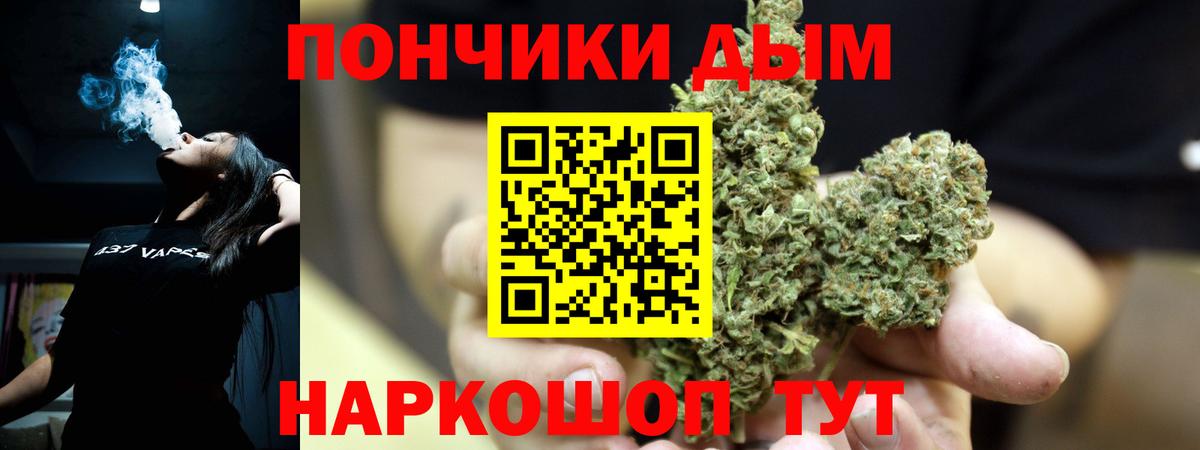 Шишки марихуана Amnesia Минеральные Воды